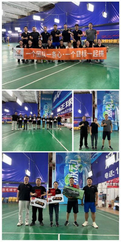 洛阳昌瑞炉业第 一届羽毛球比赛圆 满落幕，员工热情参赛收获满满